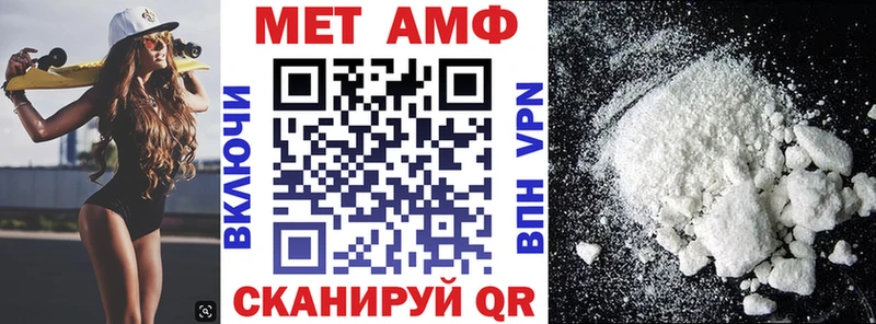 Амфетамин Premium  Семикаракорск 