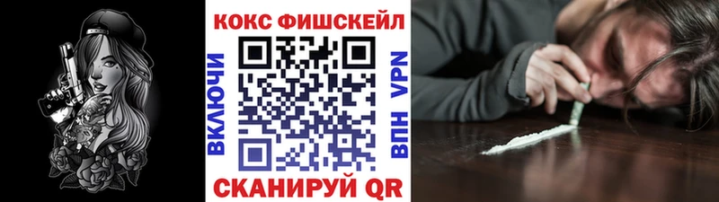 COCAIN Эквадор  купить наркоту  Семикаракорск 