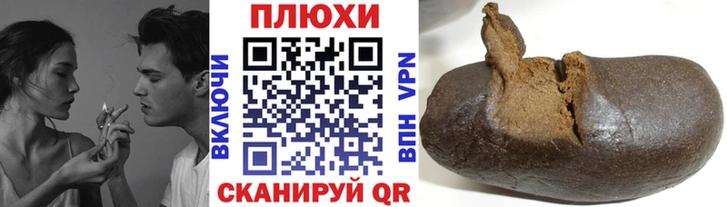 ГАШИШ гарик  дарк нет телеграм  Семикаракорск 