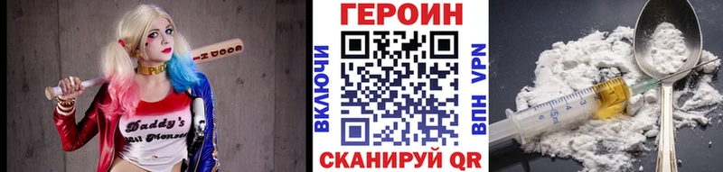 Героин белый  Семикаракорск 