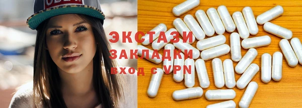 наркотики Балабаново