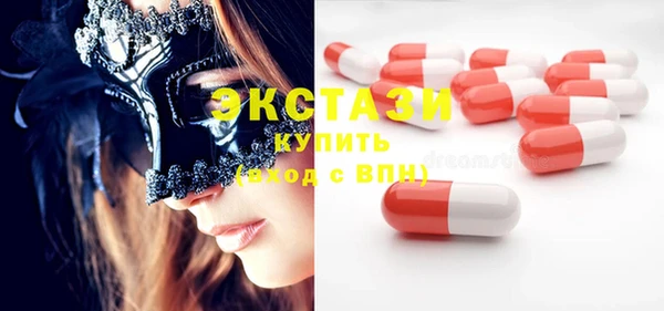 ECSTASY Горнозаводск