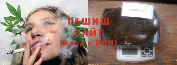 spice Армянск