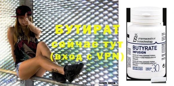 мефедрон VHQ Балахна