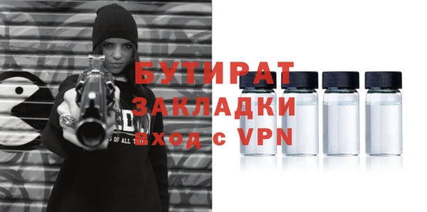 мефедрон VHQ Балахна