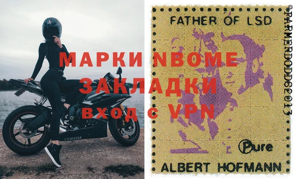 мефедрон VHQ Балахна