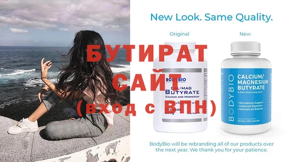 spice Горняк