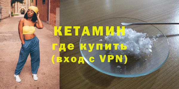 мефедрон VHQ Балахна