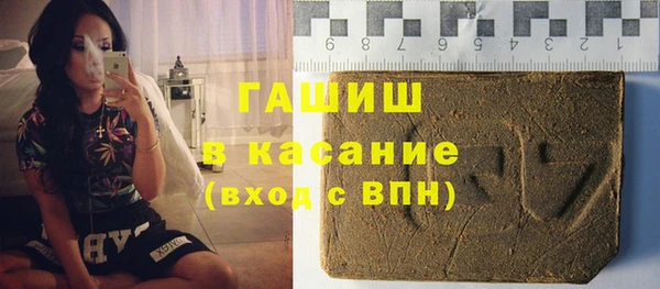 каннабис Арсеньев
