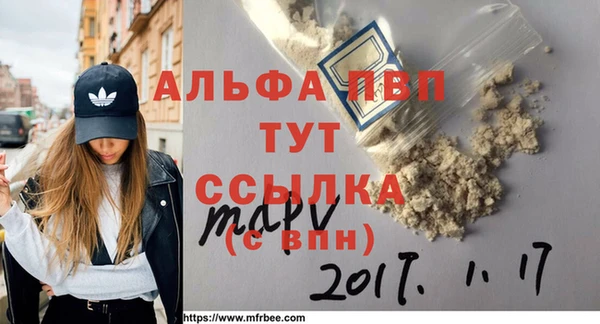 мефедрон VHQ Балахна