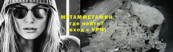 мефедрон VHQ Балахна