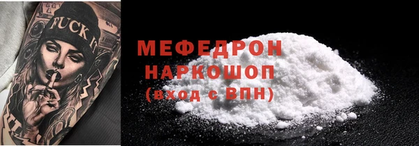 наркотики Балабаново