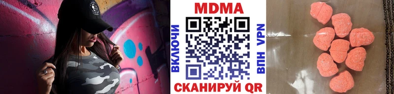 MDMA crystal  Семикаракорск 