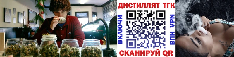 как найти наркотики  Семикаракорск  Дистиллят ТГК концентрат 