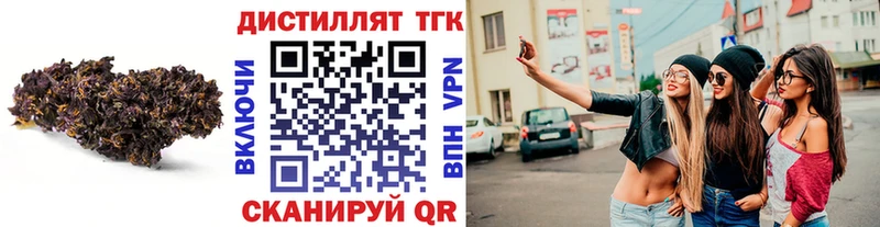 ТГК концентрат Семикаракорск